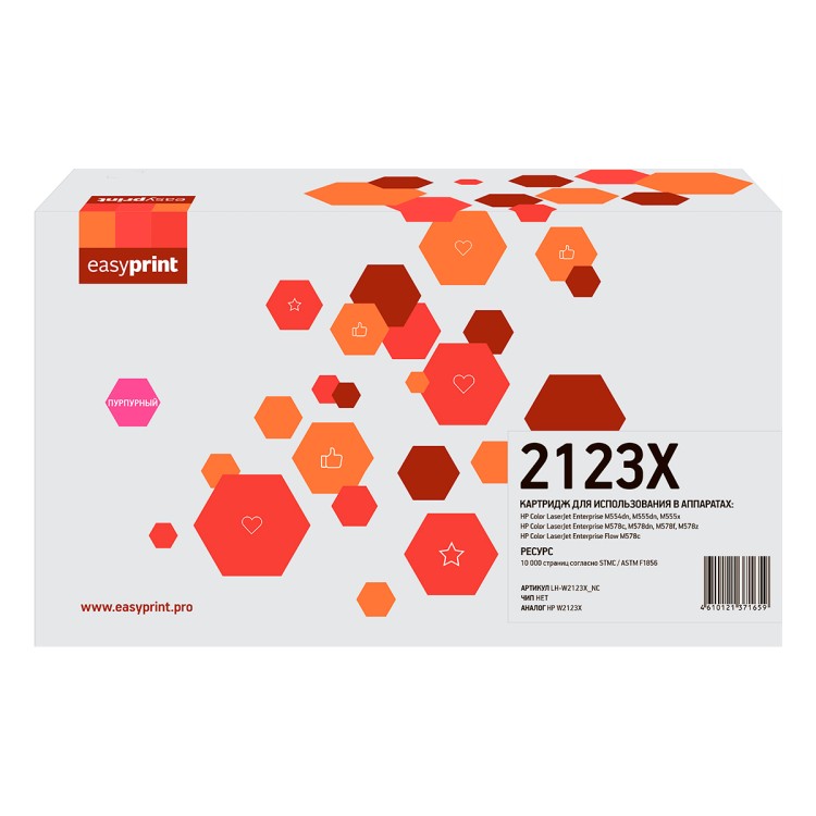 Лазерный картридж EasyPrint LH-W2123X_NC (M554/M555/M578/Flow M578) для HP, пурпурный, БЕЗ ЧИПА