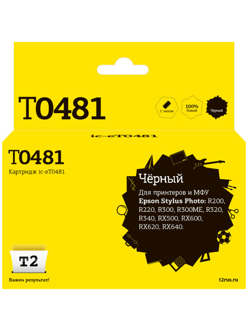 IC-ET0481 Картридж T2 для Epson Stylus Photo R200/R300/RX500/RX600, черный, с чипом