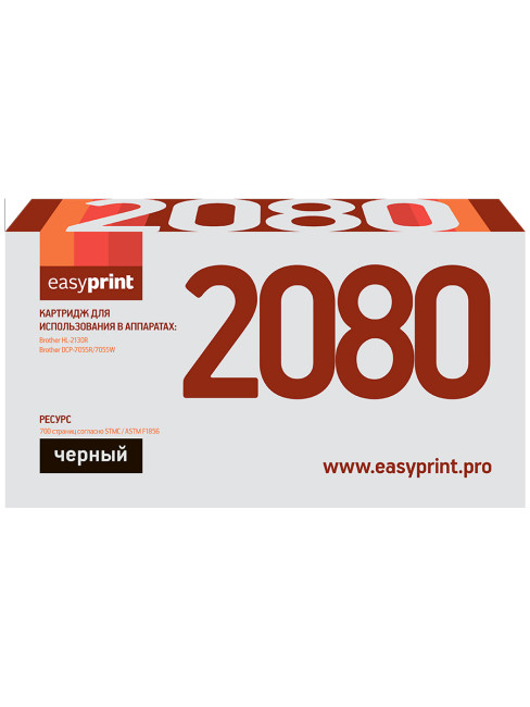 2080 Картридж EasyPrint LB-2080 для Brother HL-2130R/DCP-7055R (700 стр.)