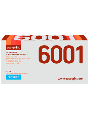 6001/707C Картридж EasyPrint LH-6001 для HP CLJ1600/2600n/Canon LBP5000/5100 (2000 стр.) голубой, с чипом, восст.