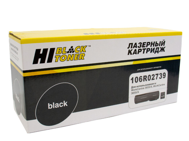 Тонер-картридж Hi-Black (HB-106R02739) для Xerox WC 3655X, 14,4K Тонер-картридж Hi-Black (HB-106R02739) для Xerox WC 3655X, 14,4K
