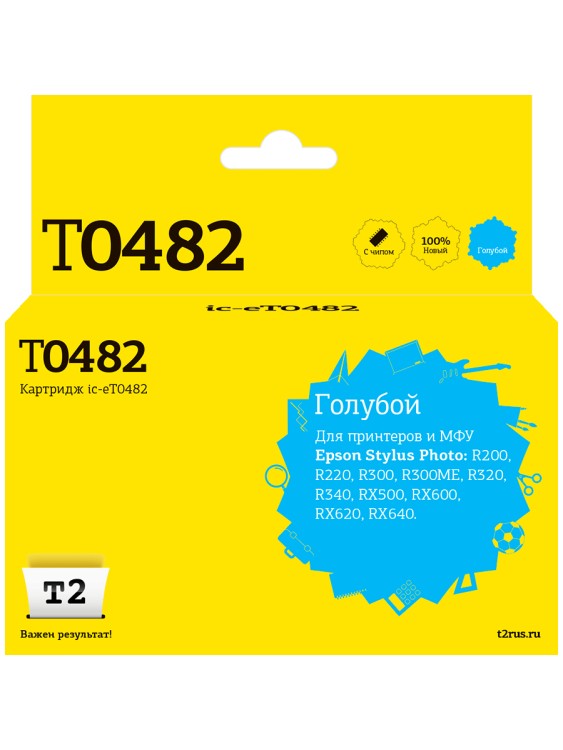IC-ET0482 Картридж T2 для Epson Stylus Photo R200/R300/RX500/RX600, голубой, с чипом