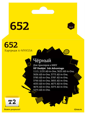 IC-HF6V25A Картридж T2 №652 для HP Deskjet Ink Advantage 1115/2135/3635/3785/3835/4675/5275, черный