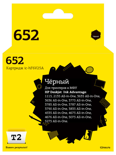 IC-HF6V25A Картридж T2 №652 для HP Deskjet Ink Advantage 1115/2135/3635/3785/3835/4675/5275, черный