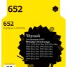 IC-HF6V25A Картридж T2 №652 для HP Deskjet Ink Advantage 1115/2135/3635/3785/3835/4675/5275, черный