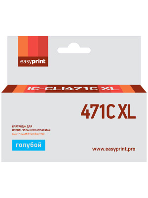 CLI471C XL Картридж EasyPrint IC-CLI471C XL для Canon PIXMA MG5740/6840/7740, голубой, с чипом