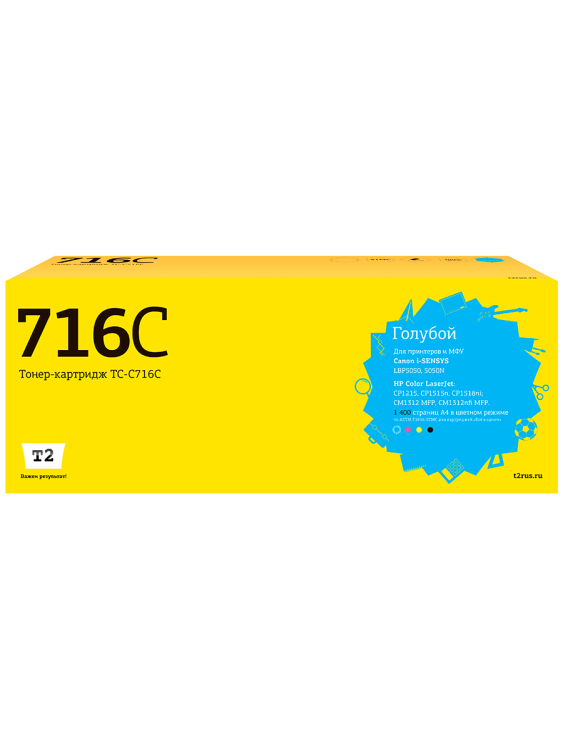 TC-C716C Картридж T2 для Canon i-SENSYS LBP5050/HP CLJ CP1215/CP1515n (1400 стр.) Голубой, с чипом