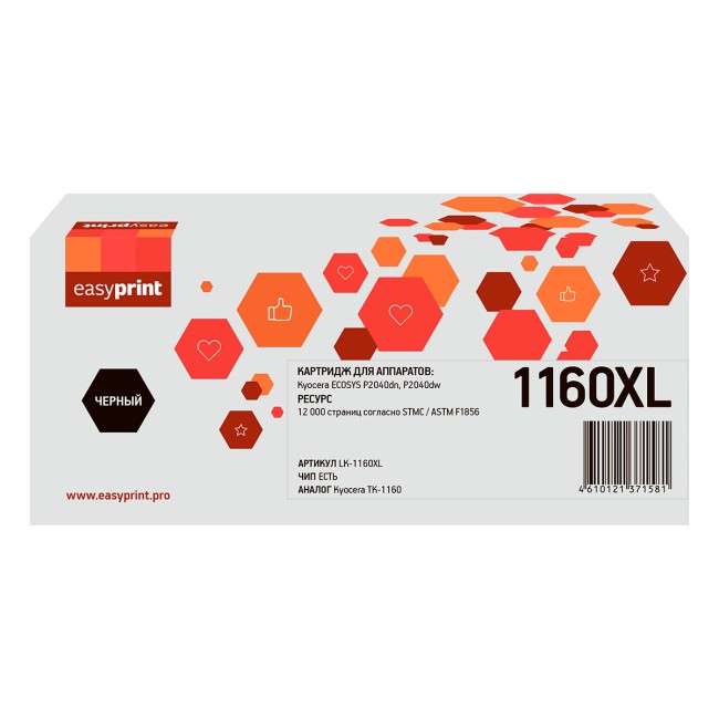 Лазерный картридж EasyPrint LK-1160XL (Kyocera ECOSYS P2040dn/P2040dw) для Kyocera, черный, с чипом