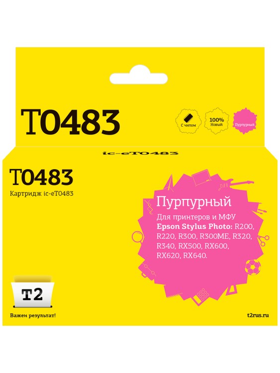 IC-ET0483 Картридж T2 для Epson Stylus Photo R200/R300/RX500/RX600, пурпурный, с чипом