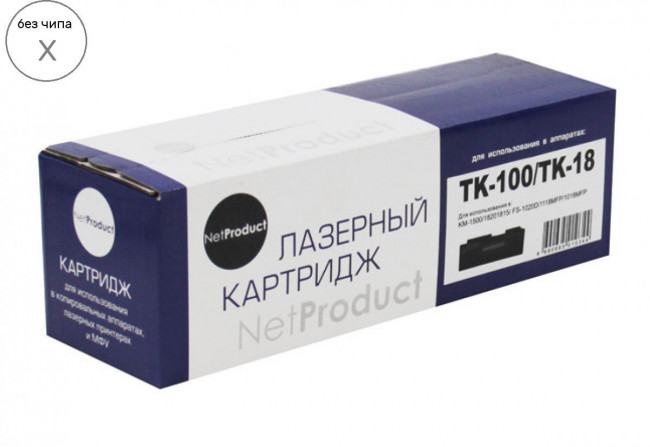 Тонер-картридж NetProduct (N-TK-100/TK-18) для Kyocera KM-1500/FS-1020, 7,2K