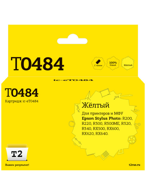 IC-ET0484 Картридж T2 для Epson Stylus Photo R200/R300/RX500/RX600, желтый, с чипом IC-ET0484 Картридж T2 для Epson Stylus Photo R200/R300/RX500/RX600, желтый, с чипом
