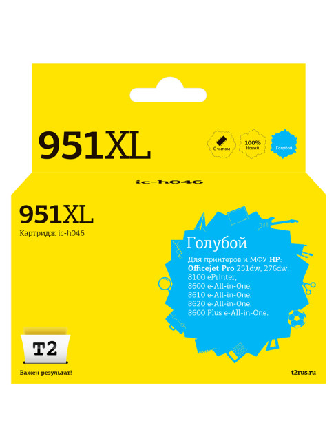 IC-H046 Картридж T2 №951XL для HP Officejet Pro 8100/8600/8600 Plus/251dw/276dw, голубой