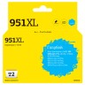 IC-H046 Картридж T2 №951XL для HP Officejet Pro 8100/8600/8600 Plus/251dw/276dw, голубой
