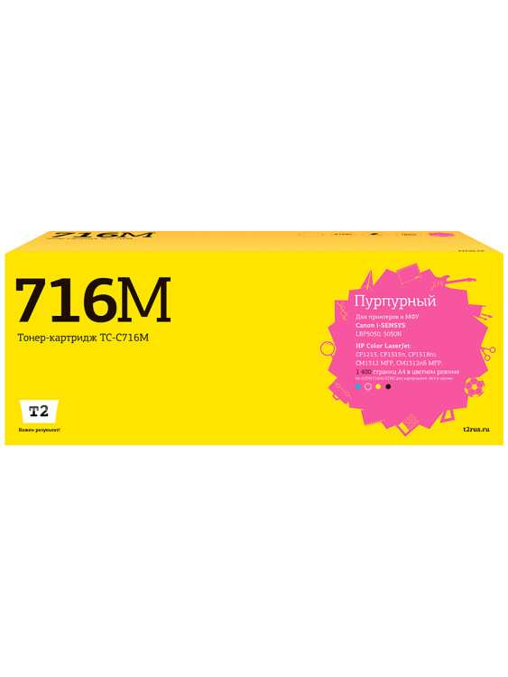 TC-C716M Картридж T2 для Canon i-SENSYS LBP5050/HP CLJ CP1215/CP1515n (1400 стр.) Пурпурный, с чипом
