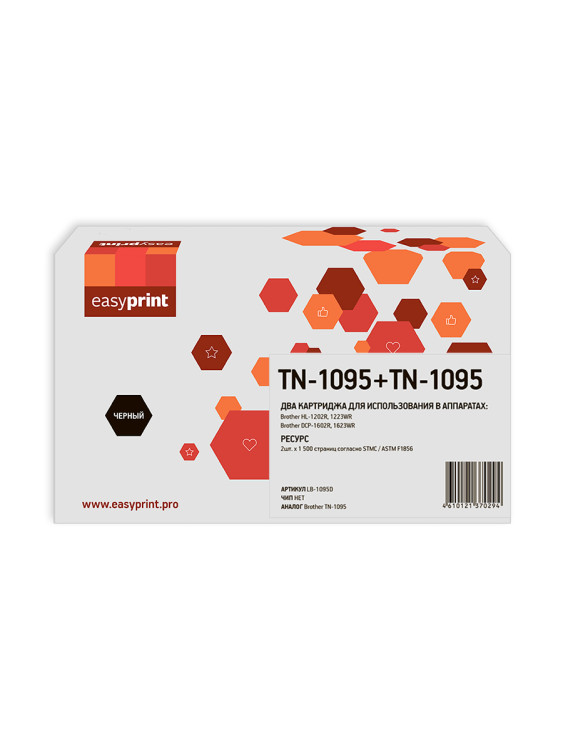 1095D Двойная упаковка картриджа EasyPrint LB-1095D двойная упаковка для Brother HL-1202R/1223WR/DCP-1602R/1623WR (2шт.x1500 стр.)