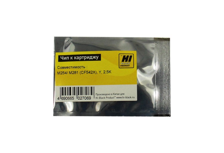 Чип Hi-Black к картриджу HP CLJ Pro M254/MFP M281 (CF542X), Y, 2,5K
