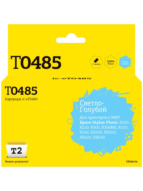IC-ET0485 Картридж T2 для Epson Stylus Photo R200/R300/RX500/RX600, светло-голубой, с чипом