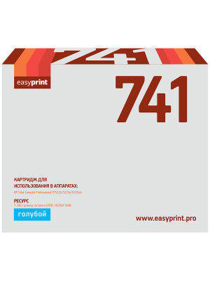 741A Картридж EasyPrint LH-741 для HP CLJ CP5225/5225n/5225dn (7300 стр.) голубой, с чипом, восст.