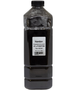 Тонер HANDAN Универсальный для HP LJ P1005/P1160, Тип HG361, 1 кг, канистра