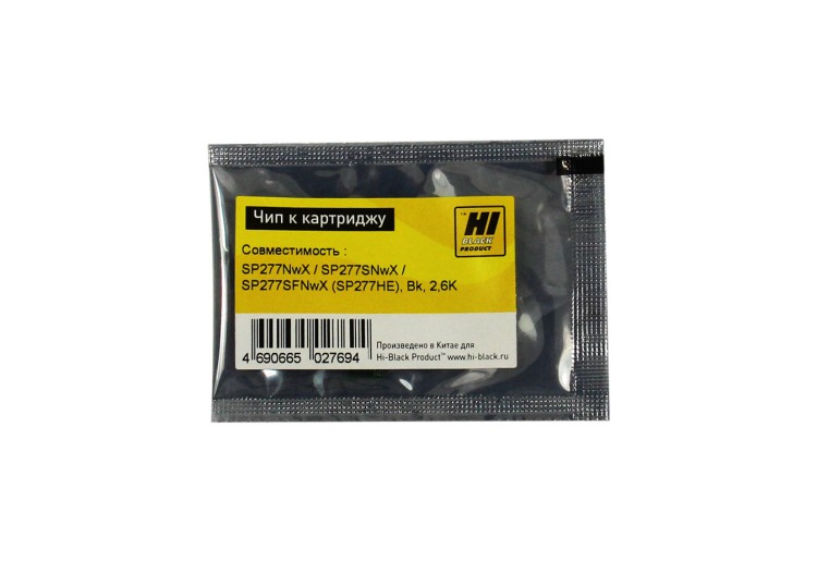 Чип Hi-Black к картриджу Ricoh SP 277NwX / SP 277SNwX / SP 277SFNwX, Bk, 2,6K