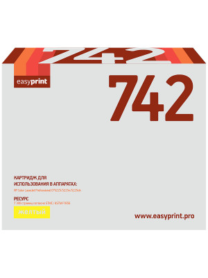 742A Картридж EasyPrint LH-742 для HP CLJ CP5225/5225n/5225dn (7300 стр.) желтый, с чипом, восст.