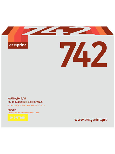 742A Картридж EasyPrint LH-742 для HP CLJ CP5225/5225n/5225dn (7300 стр.) желтый, с чипом, восст.
