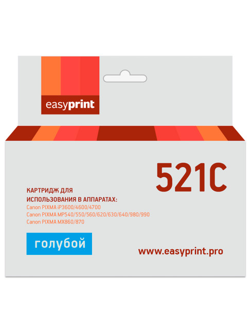 CLI521C Картридж EasyPrint IC-CLI521C для Canon PIXMA iP4700/MP540/620/980/MX860, голубой, с чипом