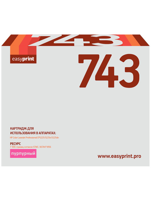743A Картридж EasyPrint LH-743 для HP CLJ CP5225/5225n/5225dn (7300 стр.) пурпурный, с чипом, восст.