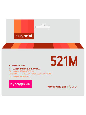 CLI521M Картридж EasyPrint IC-CLI521M для Canon PIXMA iP4700/MP540/620/980/MX860, пурпурный, с чипом