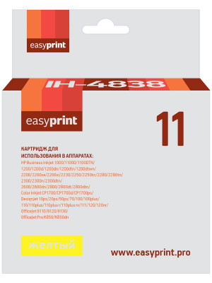 Картридж EasyPrint IH-4838 №11 для HP Business InkJet 1200/2200/2600/2800/CP1700/Pro K850, желтый
