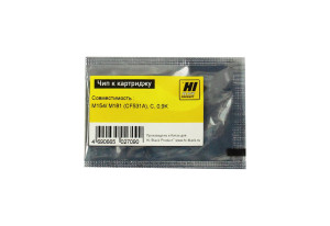 Чип Hi-Black к картриджу HP CLJ Pro M154/MFP M180/M181 (CF531A), C, 0,9K