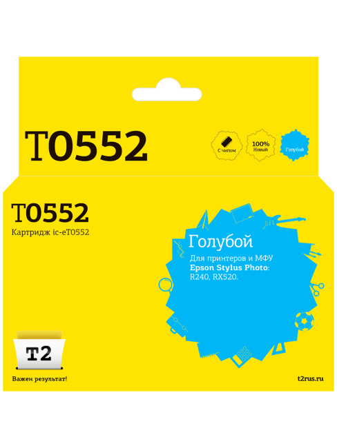 IC-ET0552 Картридж T2 для Epson Stylus Photo R240/RX520, голубой, с чипом