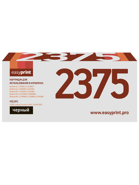 2375 Картридж EasyPrint LB-2375 для Brother HL-L2300DR/DCP-L2500DR/MFC-L2700WR (2600 стр.)