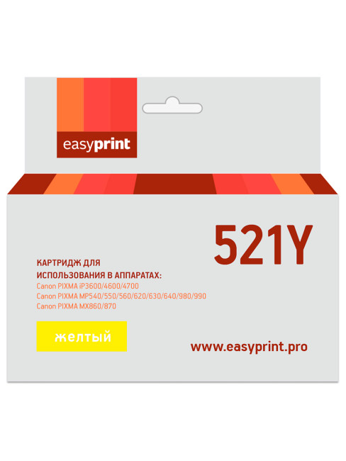 CLI521Y Картридж EasyPrint IC-CLI521Y для Canon PIXMA iP4700/MP540/620/980/MX860, желтый, с чипом