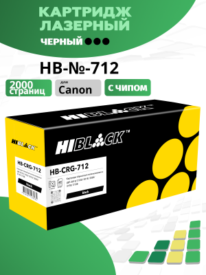 Картридж Hi-Black (HB-№712) для Canon LBP-3010/3100, 2K