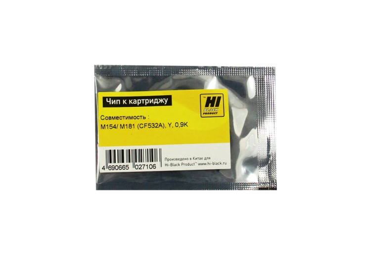 Чип Hi-Black к картриджу HP CLJ Pro M154/MFP M180/M181 (CF532A), Y, 0,9K
