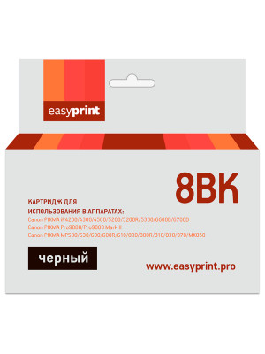 CLI8BK Картридж EasyPrint IC-CLI8BK для Canon PIXMA iP4200/5200/Pro9000/MP500/600, черный, с чипом