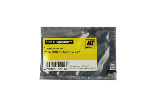 Чип Hi-Black к картриджу HP CLJ Pro M154/MFP M180/M181 (CF533A), M, 0,9K