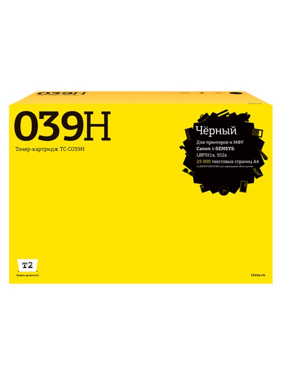 TC-C039H Картридж T2 для Canon i-SENSYS LBP351x/352x (25000 стр.) черный, с чипом