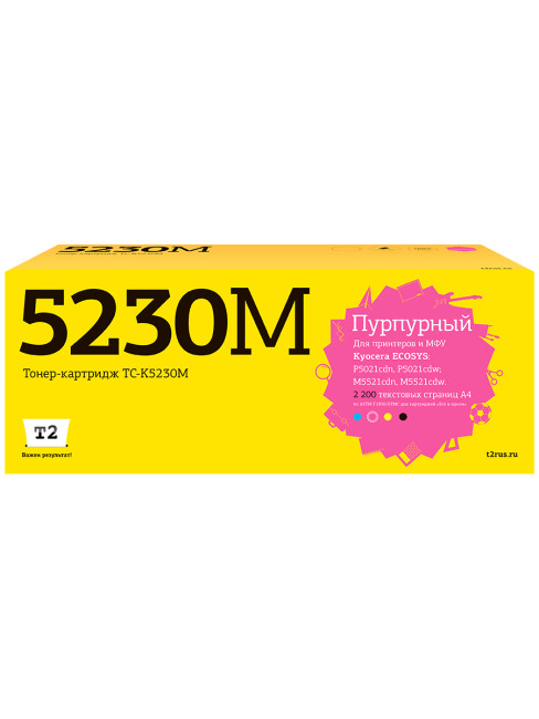 TC-K5230M Тонер-картридж T2 для Kyocera ECOSYS M5521cdn/M5521cdw/P5021cdn/P5021cdw (2200 стр.) пурпурный, с чипом TC-K5230M Тонер-картридж T2 для Kyocera ECOSYS M5521cdn/M5521cdw/P5021cdn/P5021cdw (2200 стр.) пурпурный, с чипом
