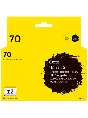 Картридж T2 IC-H9449 № 70 для HP Designjet Z2100/Z3100/Z3200/Z5200/Z5400, черный фото, с чипом, пигментный
