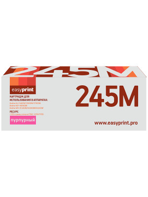 245M Картридж EasyPrint LB-245M для Brother HL-3140CW/3170CDW/DCP-9020CDW/MFC-9330CDW (2200 стр.) пурпурный