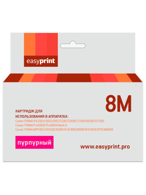CLI8M Картридж EasyPrint IC-CLI8M для Canon PIXMA iP4200/5200/Pro9000/MP500/600, пурпурный, с чипом