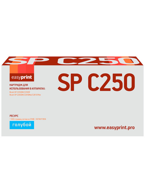 Картридж EasyPrint LR-SPC250C для Ricoh SP C250DN/C250SF/C260DN/C261DNw/C261SFNw (1600 стр.) голубой, с чипом