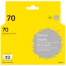 Картридж T2 IC-H9451 № 70 для HP Designjet Z2100/Z3100/Z3200/Z5200/Z5400, светло-серый, с чипом, пигментный