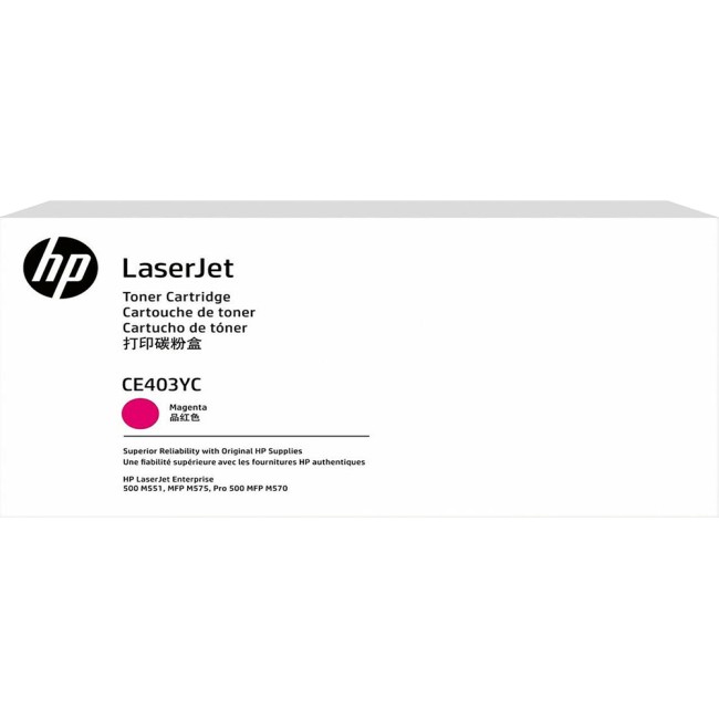 Тонер-картридж HP 507Y Mgn Opt Contr LJ Toner Crtg