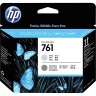Печатающая головка HP 761 Gray/Dark Gray Designjet Printhead