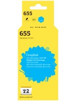 IC-H110 Картридж T2 №655 для HP Ink Advantage 3525/4615/5525/6525, голубой