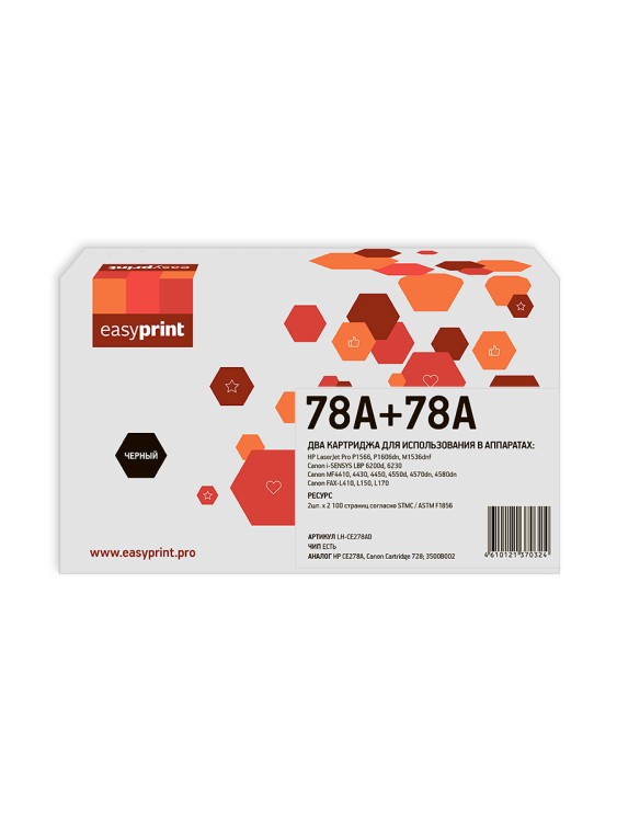278A/728D Картридж EasyPrint LH-CE278AD для HP LJ P1566/1606/Canon MF4410/4430 (2шт.x2100 стр.) с чипом