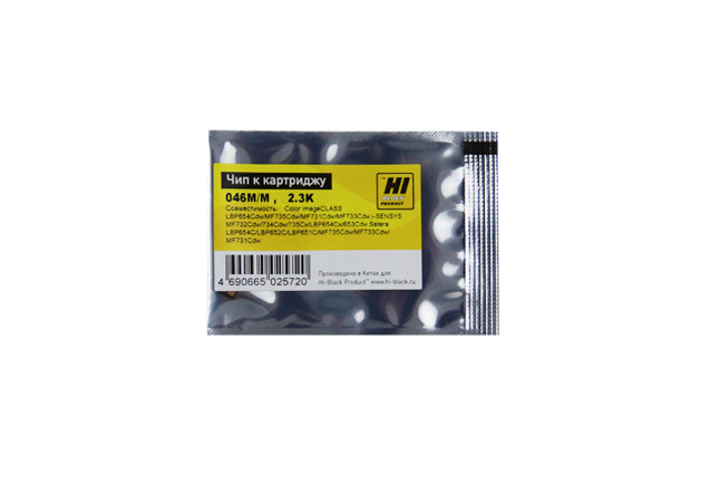 Чип Hi-Black к картриджу Canon i-SENSYS LBP-650/MF730 (CRG 046) M, 2,3K